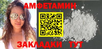 сатива Рузаевка