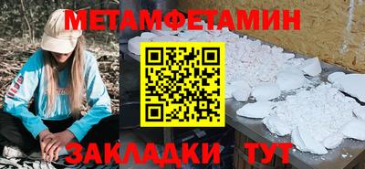 сатива Рузаевка
