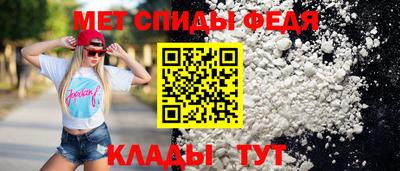 первитин Рыбинск