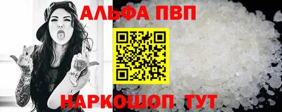 первитин Рыбинск
