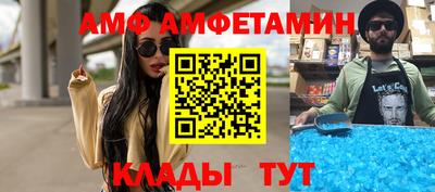 метамфетамин Рязань