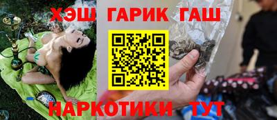 метамфетамин Рязань