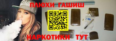 сатива Рузаевка