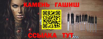 первитин Рыбинск