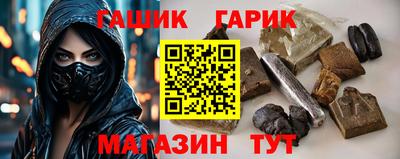 сатива Рузаевка