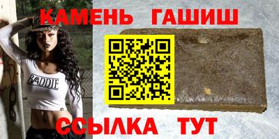 первитин Рыбинск