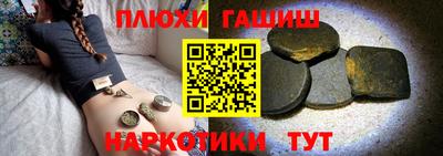 метамфетамин Рязань