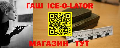метамфетамин Рязань