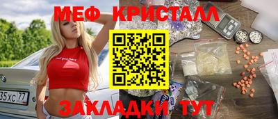 метамфетамин Рязань