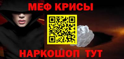 сатива Рузаевка