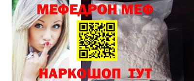 первитин Рыбинск