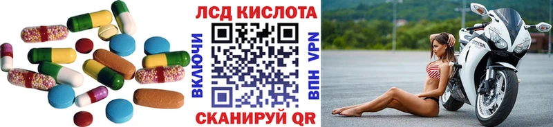 ЛСД экстази ecstasy  купить наркоту  Скопин 