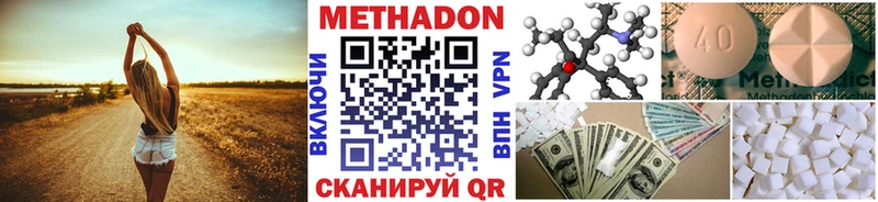 МЕГА   Скопин  МЕТАДОН мёд 