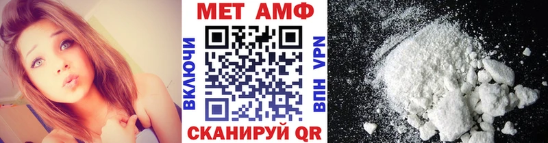 Метамфетамин пудра  Скопин 