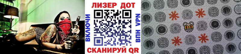 Марки 25I-NBOMe 1500мкг маркетплейс наркотические препараты Скопин ОМГ ОМГ как войти
