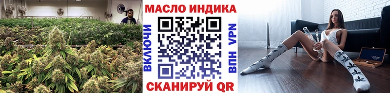 Дистиллят ТГК вейп с тгк  дарк нет как зайти  Скопин 