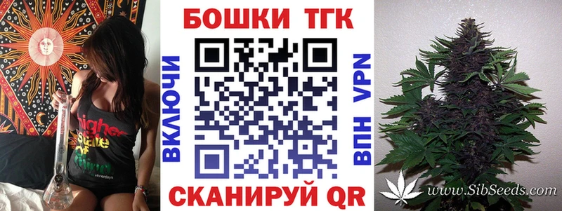 наркота  Скопин  МАРИХУАНА планчик 