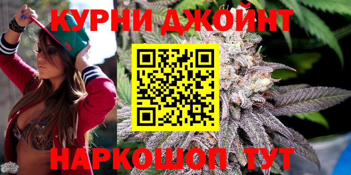 МАРИХУАНА LSD WEED Скопин