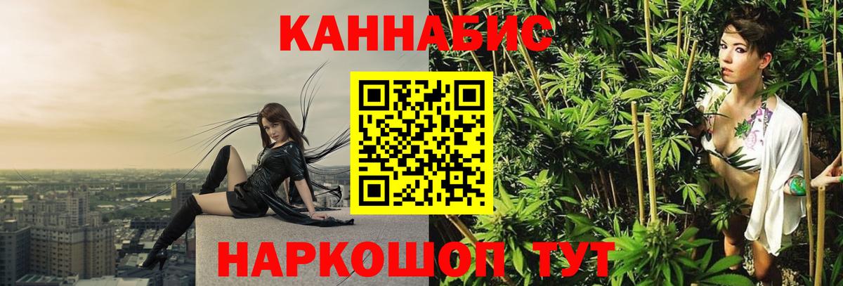 Марихуана сатива  МАРИХУАНА MAZAR  МАРИХУАНА планчик  Вход с VPN  Скопин 
